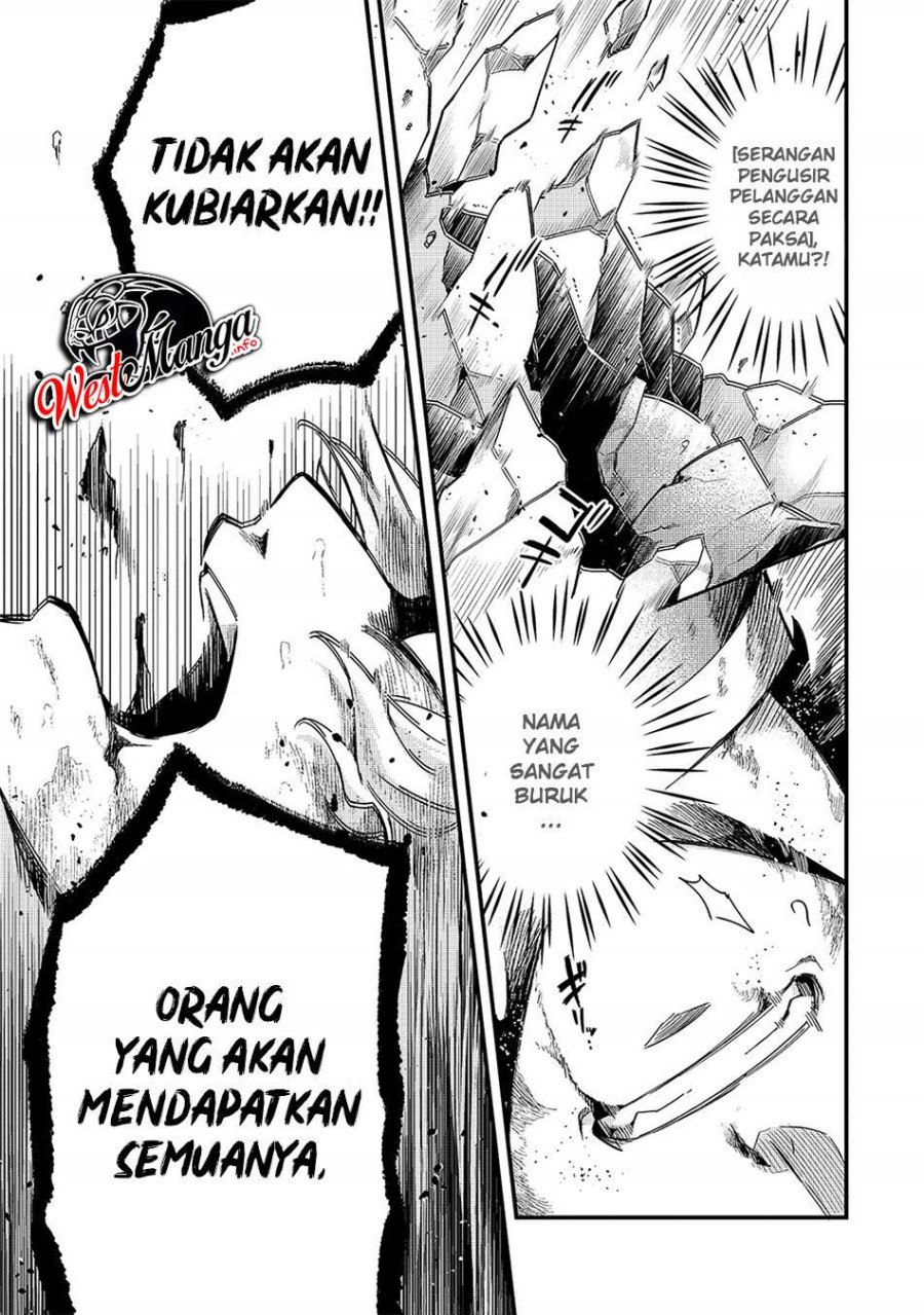 Welcome to Cheap Restaurant of Outcasts! (Tsuihousha Shokudou e Youkoso!)